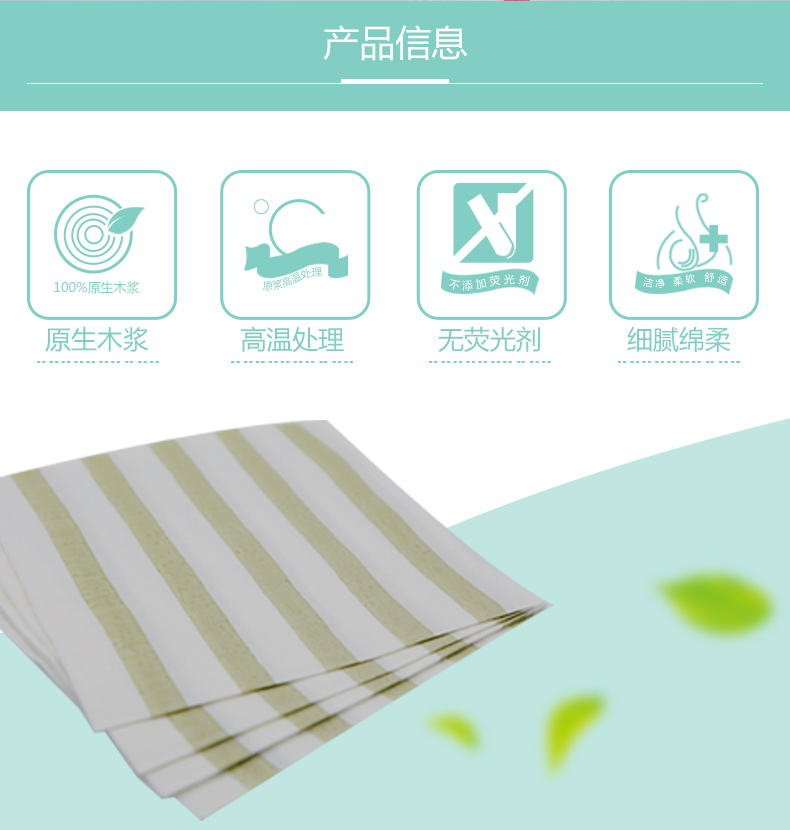 详情页-1-彩色_02.jpg