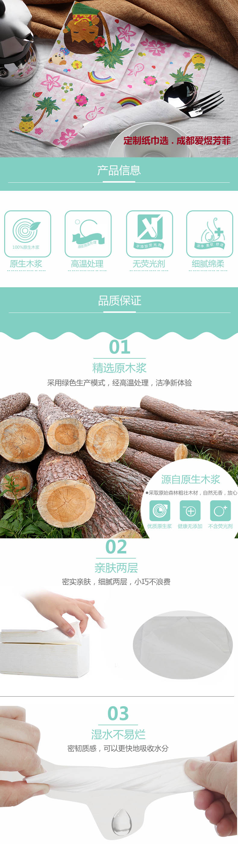 彩人头.jpg